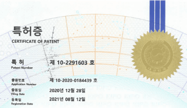 특허증: 제 10-2291603호 / 출원번호: 제 10-2020-0184439호 / 출원일: 2020년 12월 28일 / 등록일: 2021년 08월 12일