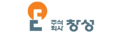창성