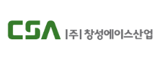 창성에이스산업