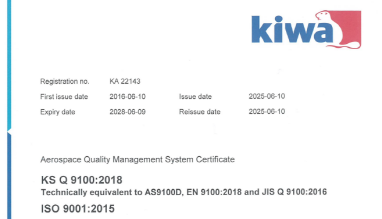(Kiwa) Reg.Number: 00571-N / First issue date: 2016-06-10 / Expiry date: 2022-06-09 / lssue date: 2019-06-10 / Reissue date: 2019-12-11 / IAF Sector: 21