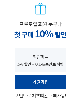 회원가입배너